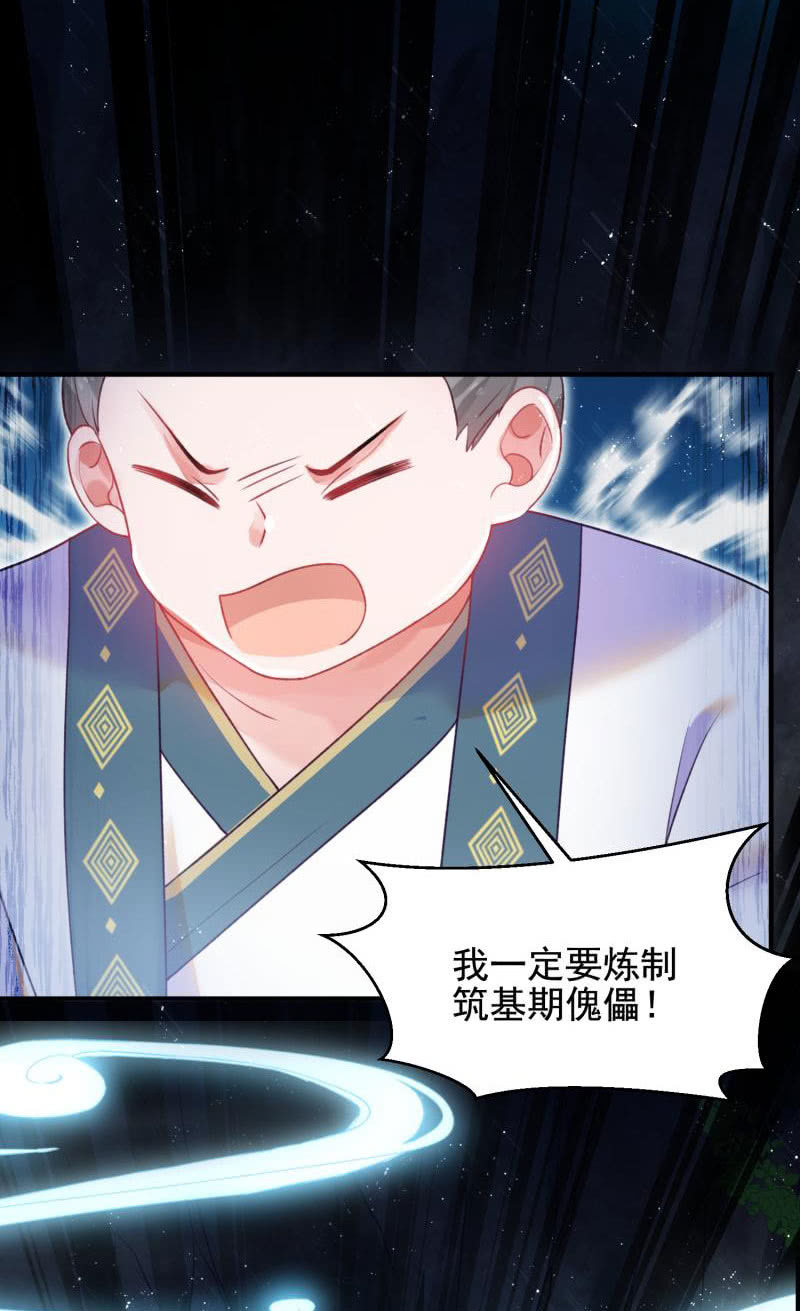 第55话(1/2)-第59话