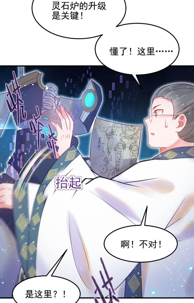 第55话(1/2)-第59话