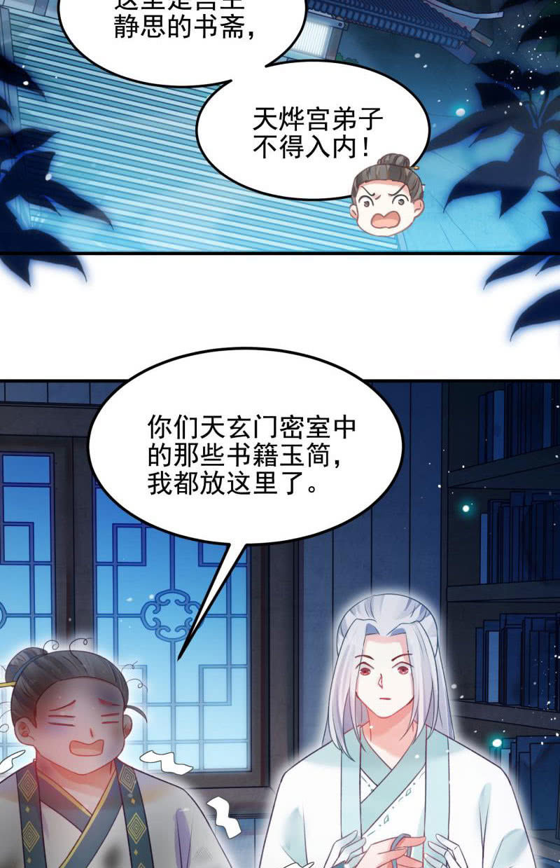 第55话(1/2)-第59话