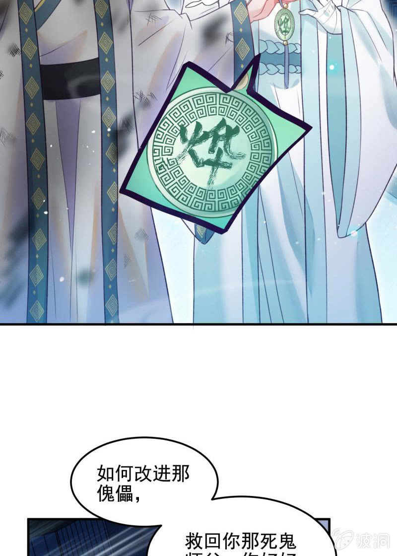 第55话(1/2)-第59话