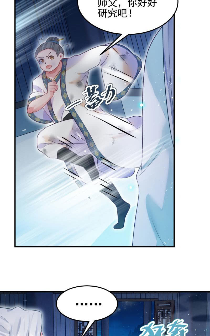 第55话(1/2)-第59话