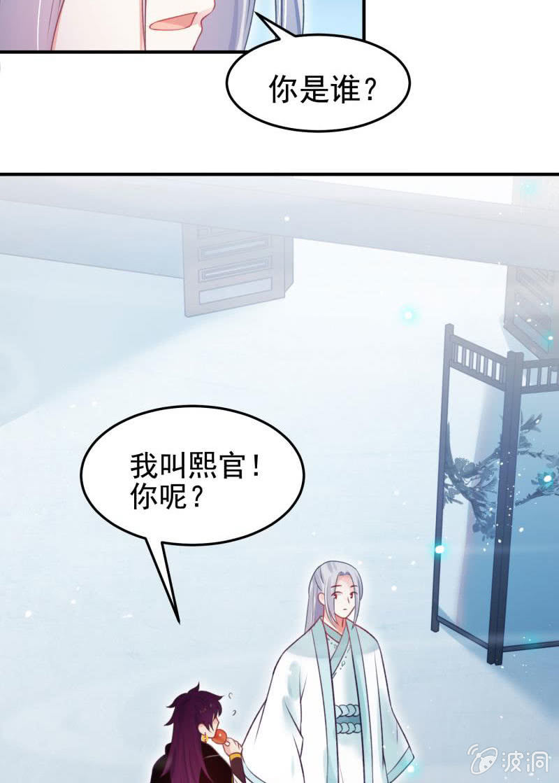 第55话(1/2)-第59话