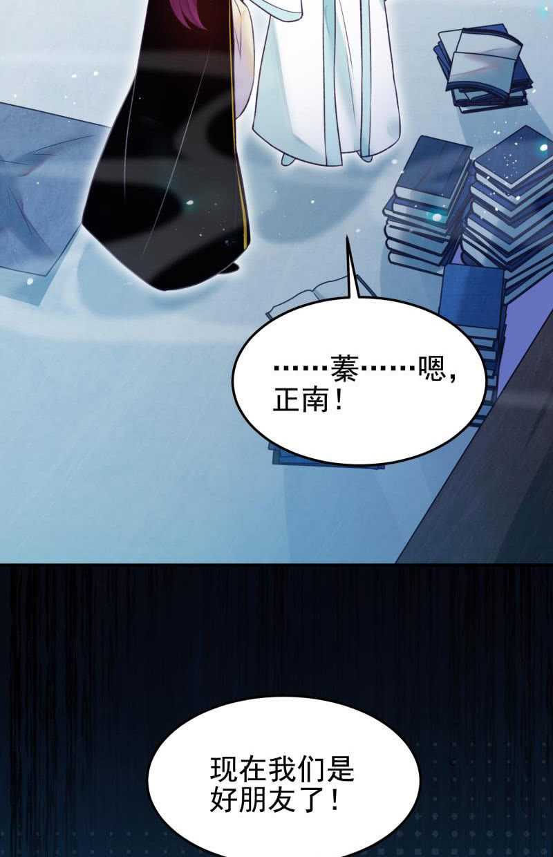 第55话(1/2)-第59话