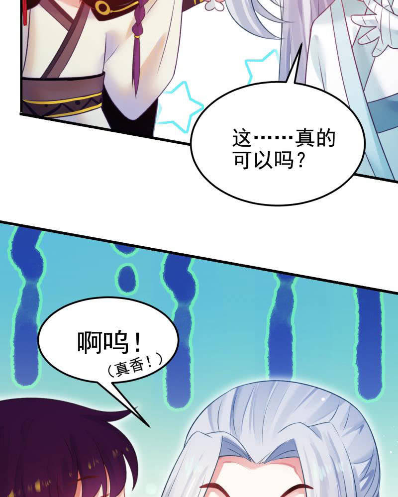 第55话(1/2)-第59话