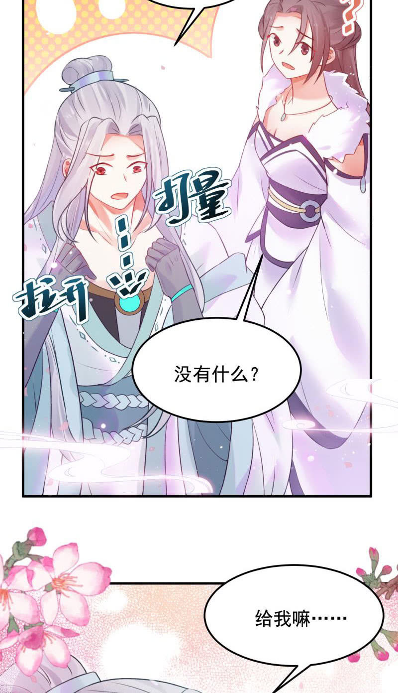 第55话(1/2)-第59话