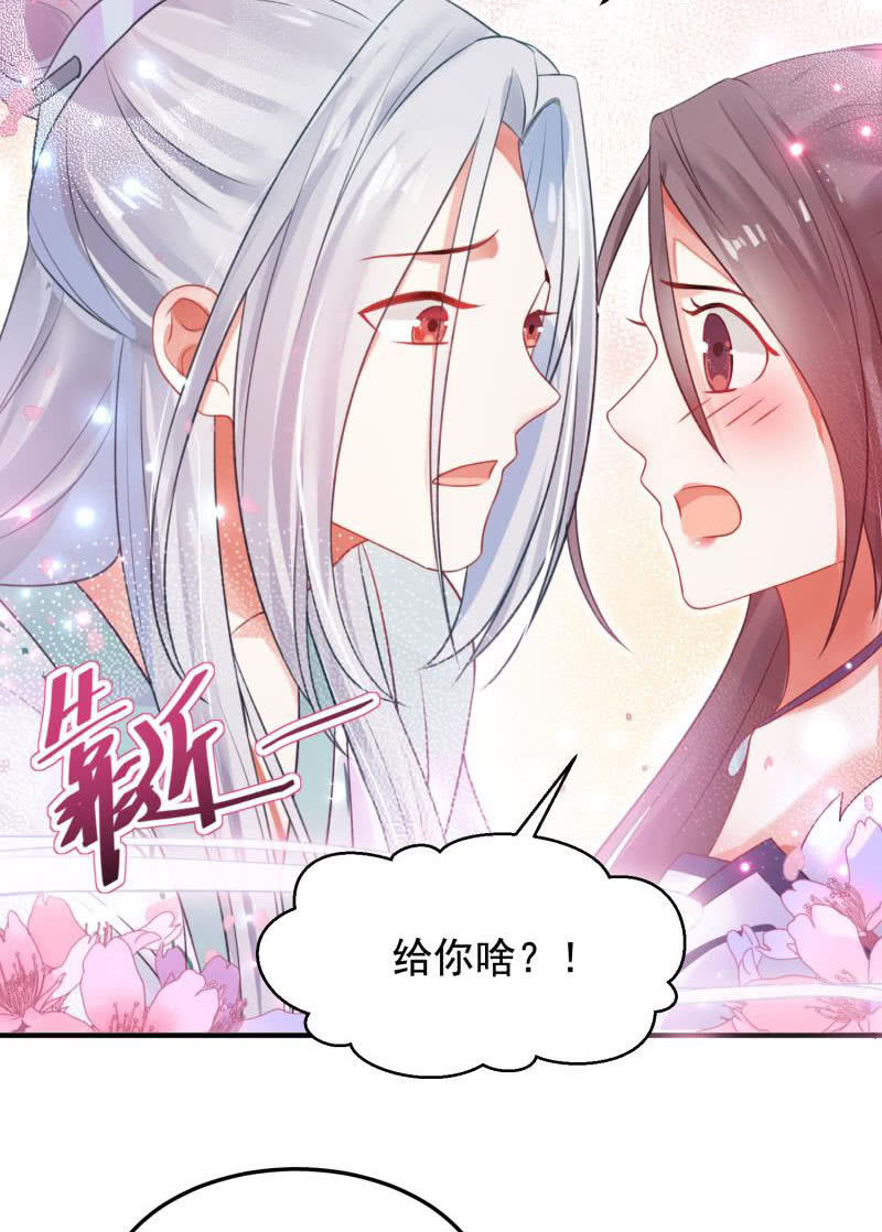 第55话(1/2)-第59话