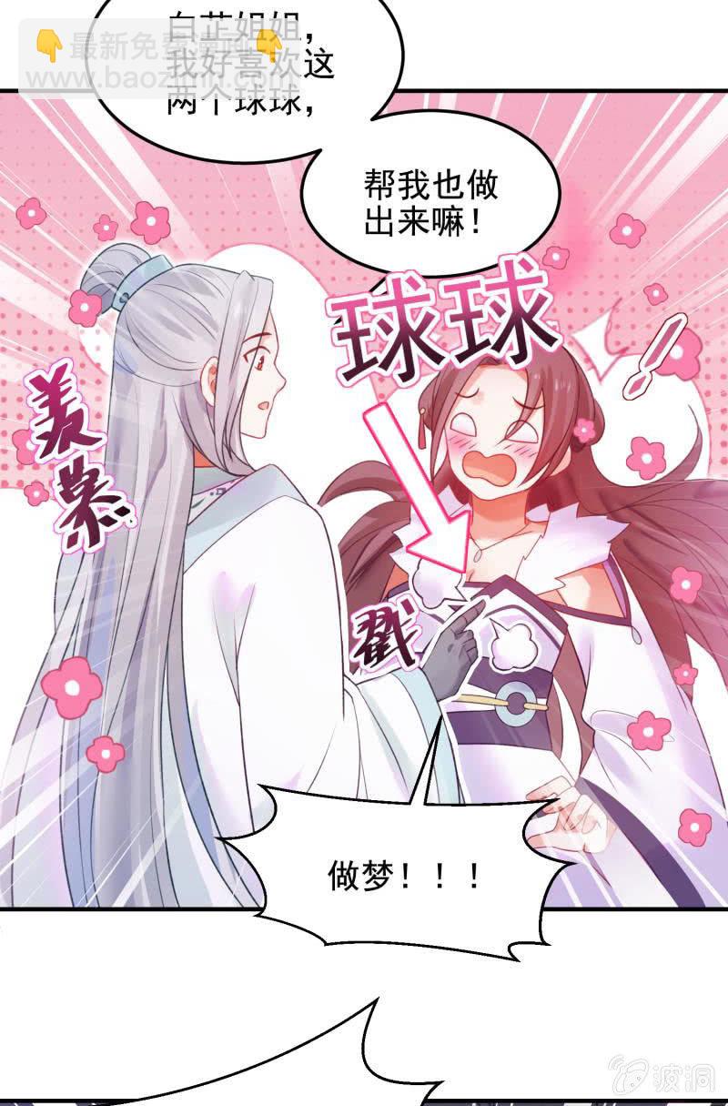 第55话(1/2)-第59话