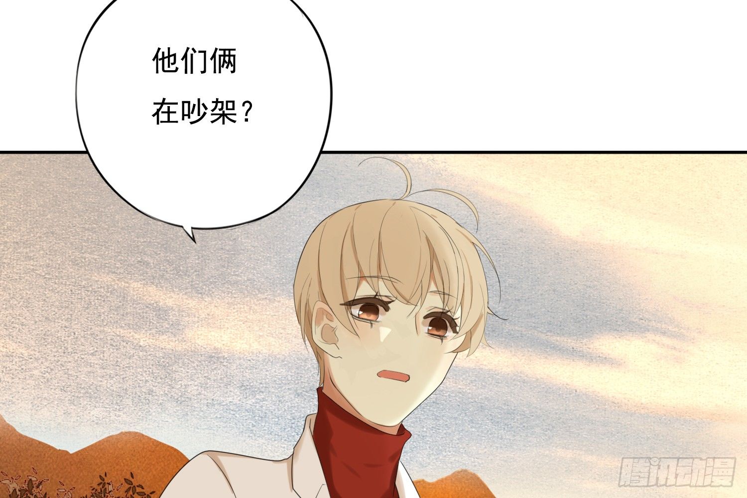 診心 - 懲罰？(2/3) - 4
