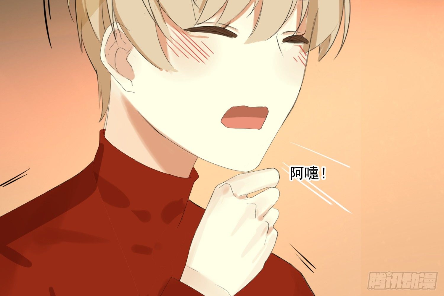 診心 - 懲罰？(2/3) - 4