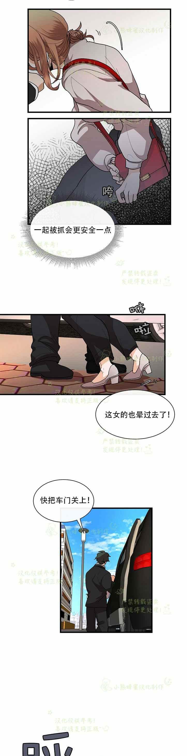 第38话5