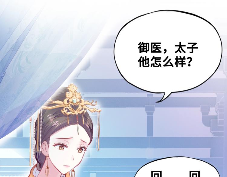 第1话 缘起(1/5)-第1话