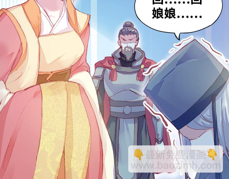 第1话 缘起(1/5)-第1话