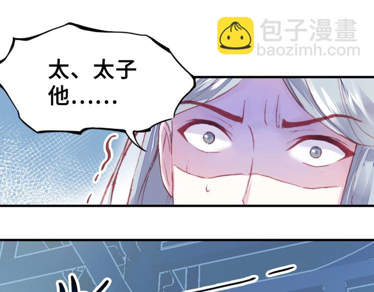 第1话 缘起(1/5)-第1话