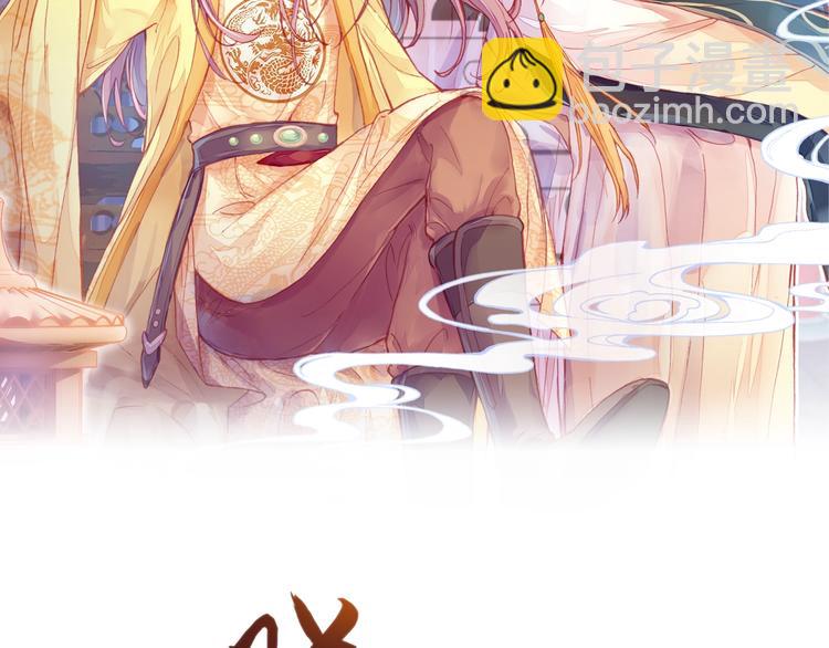 第1话 缘起(1/5)-第1话