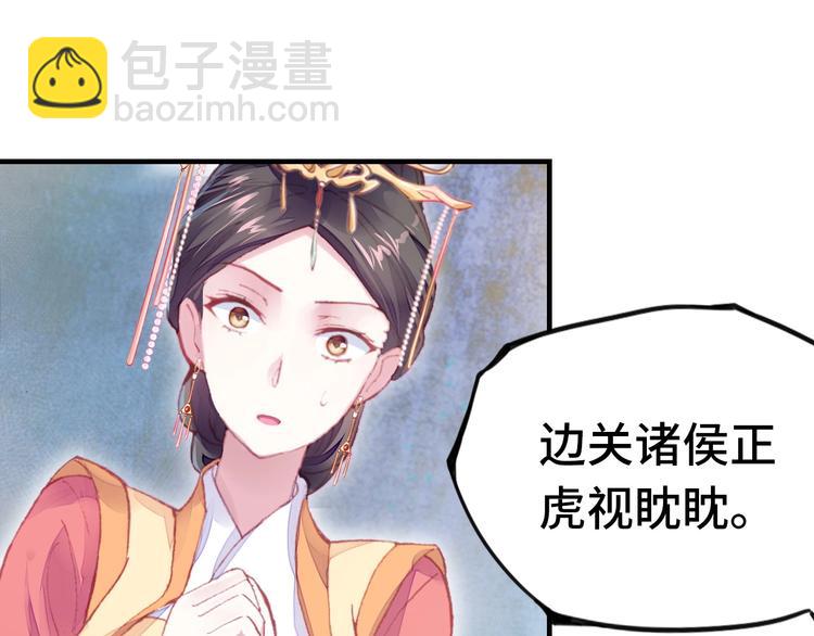 第1话 缘起(1/5)-第1话