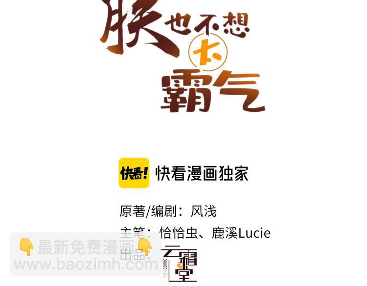 第1话 缘起(1/5)-第1话