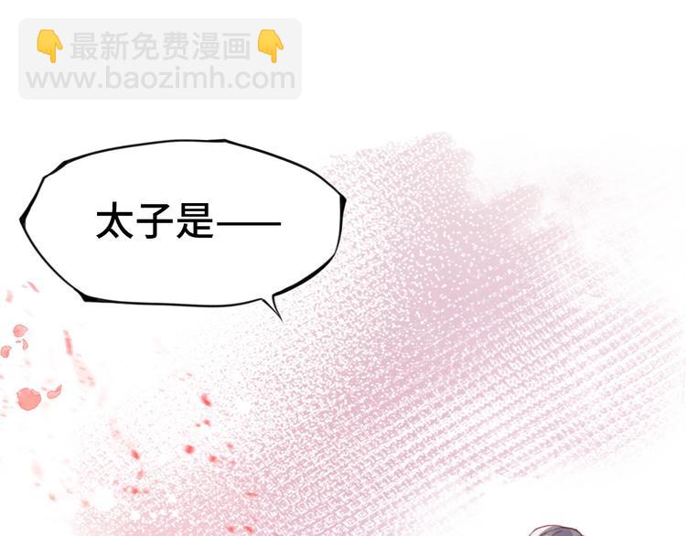 第1话 缘起(1/5)-第1话