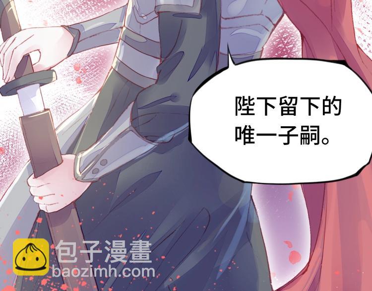 第1话 缘起(1/5)-第1话