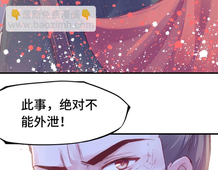 第1话 缘起(1/5)-第1话