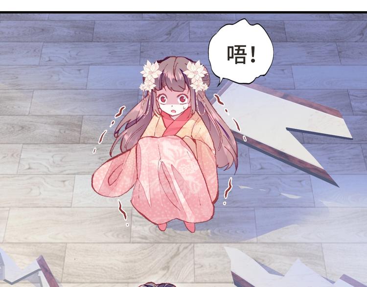 第1话 缘起(1/5)-第1话