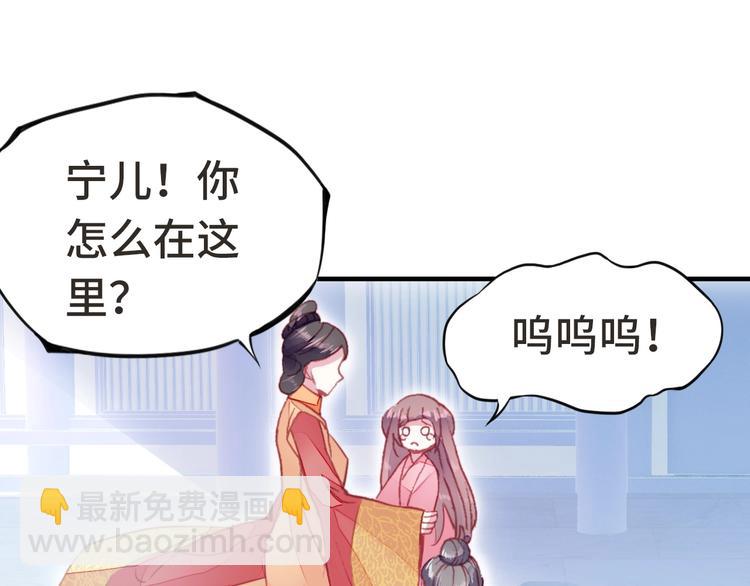 第1话 缘起(1/5)-第1话