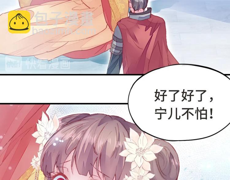 第1话 缘起(1/5)-第1话