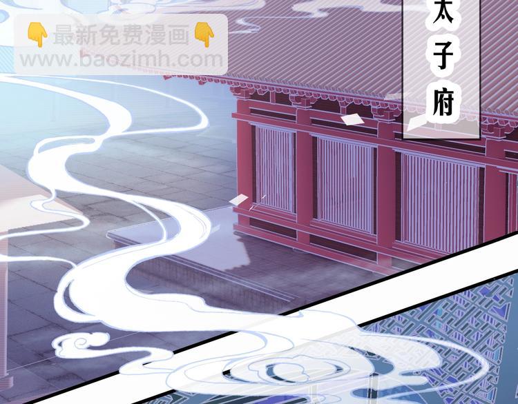 第1话 缘起(1/5)-第1话