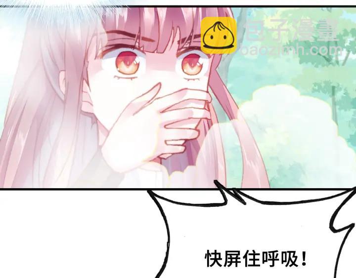 朕也不想太霸氣 - 第11話 意外收穫(1/3) - 1