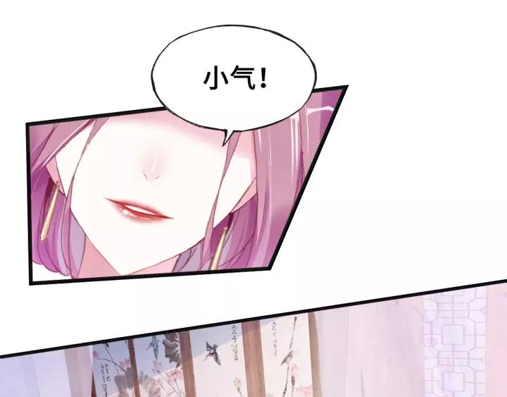 第13话 化敌为友(1/3)-第13话