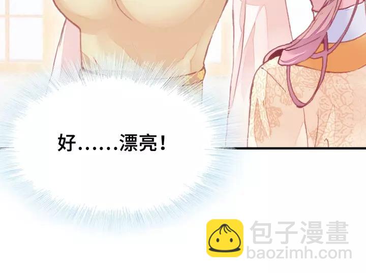 第13话 化敌为友(1/3)-第13话