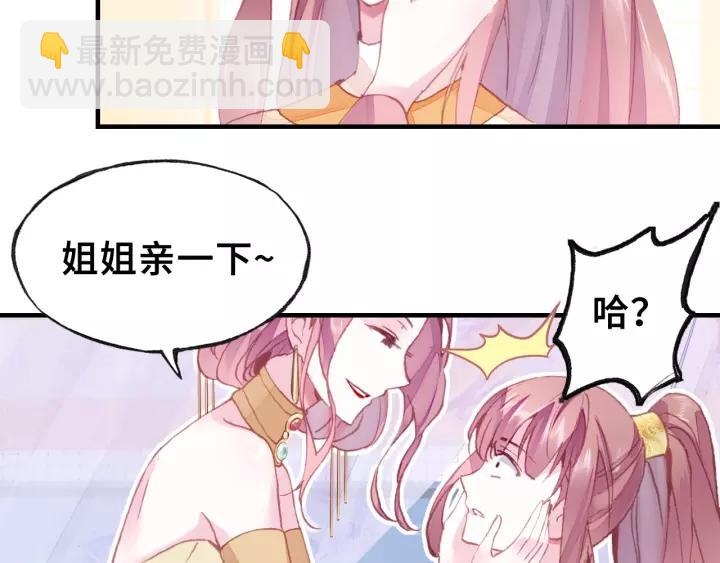 第13话 化敌为友(1/3)-第13话