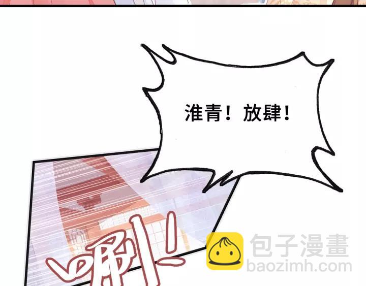 第13话 化敌为友(1/3)-第13话