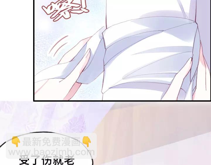 第13话 化敌为友(1/3)-第13话