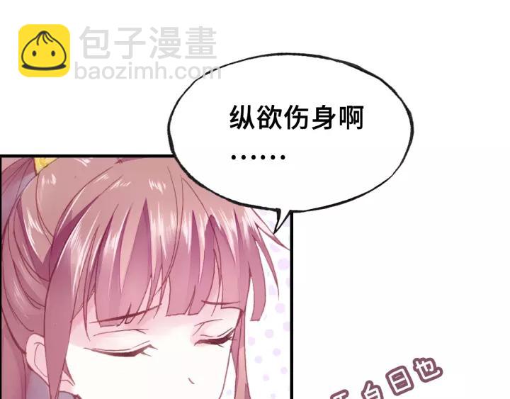 第13话 化敌为友(1/3)-第13话