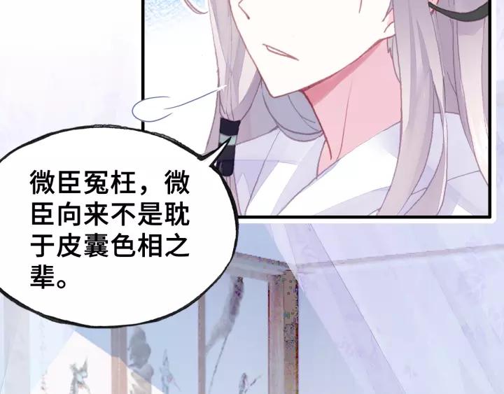 第13话 化敌为友(1/3)-第13话