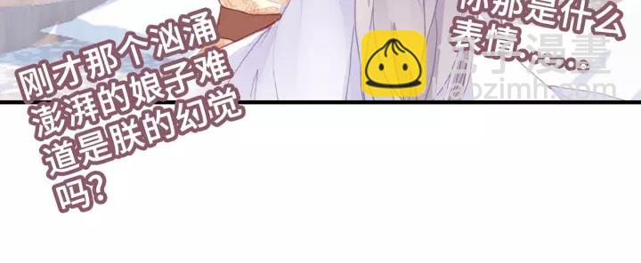 第13话 化敌为友(1/3)-第13话