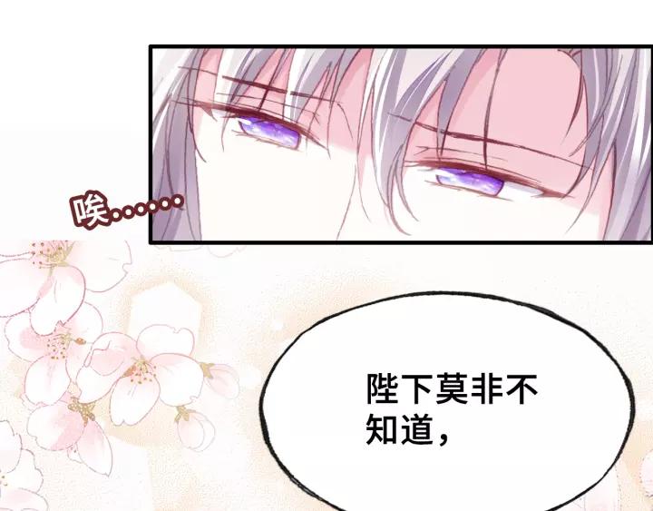 第13话 化敌为友(1/3)-第13话