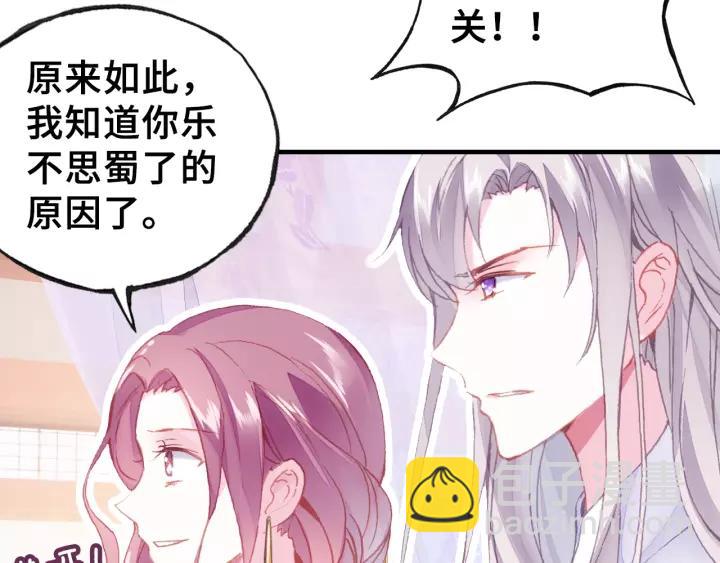 第13话 化敌为友(1/3)-第13话