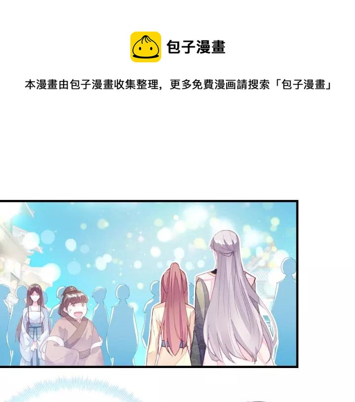 第21话 河神的新娘(1/2)-第21话