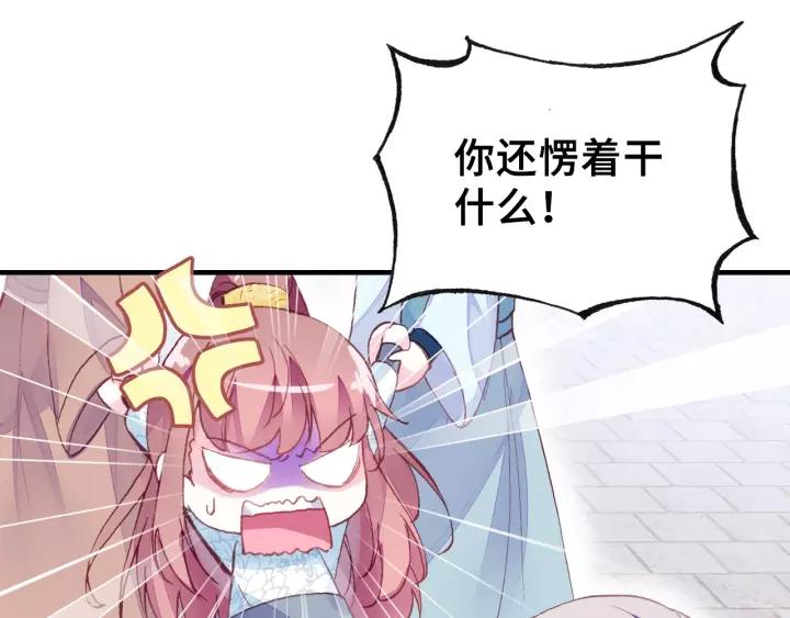 第21话 河神的新娘(1/2)-第21话