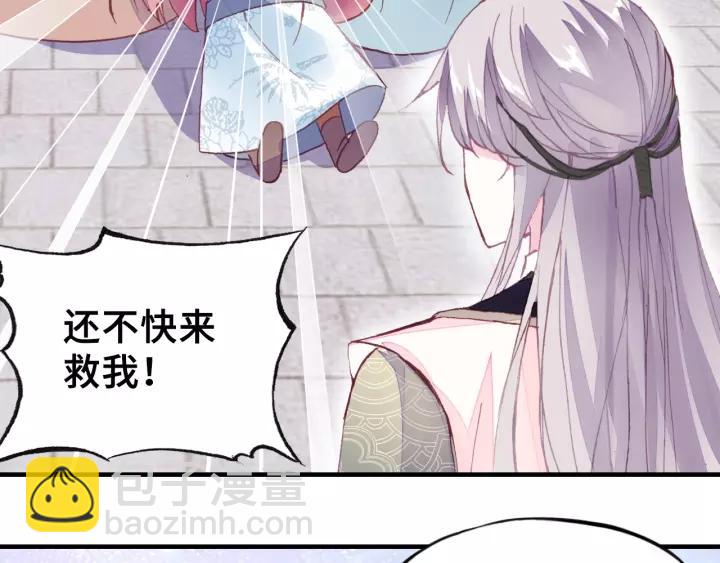 第21话 河神的新娘(1/2)-第21话