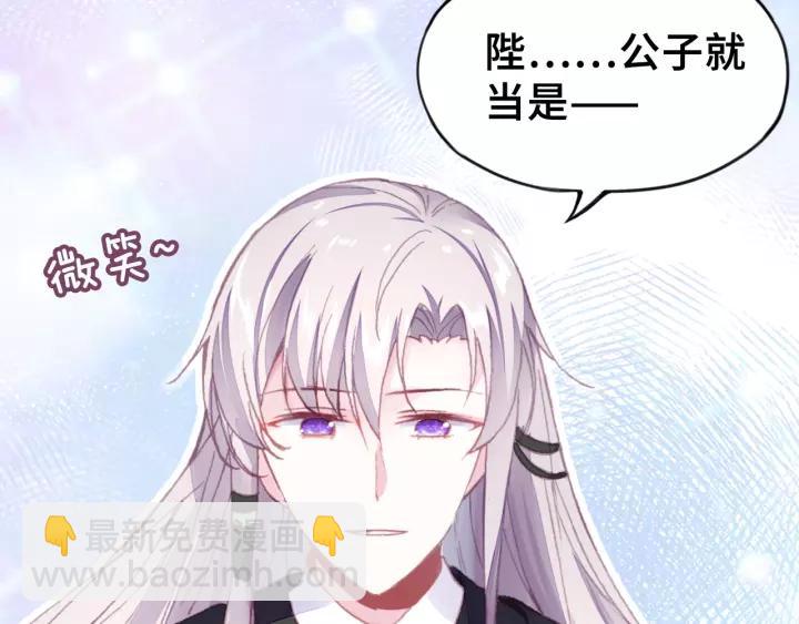 第21话 河神的新娘(1/2)-第21话