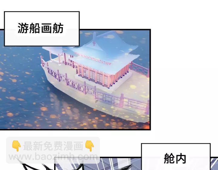 第21话 河神的新娘(1/2)-第21话