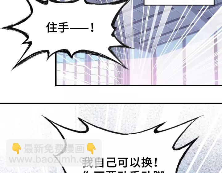 第21话 河神的新娘(1/2)-第21话