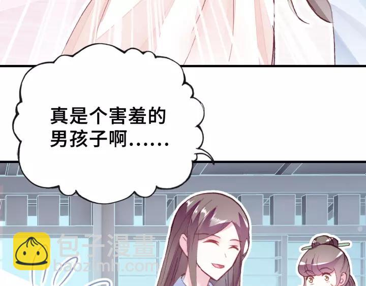 第21话 河神的新娘(1/2)-第21话