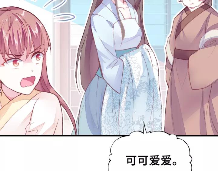 第21话 河神的新娘(1/2)-第21话