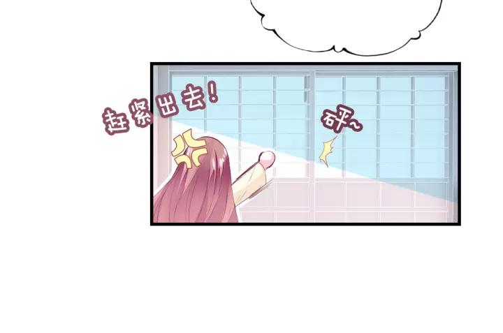 第21话 河神的新娘(1/2)-第21话