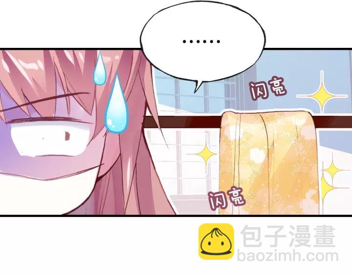 第21话 河神的新娘(1/2)-第21话