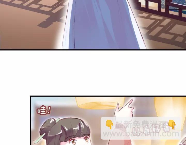 第21话 河神的新娘(1/2)-第21话