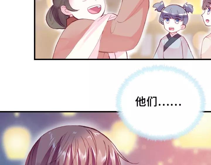 第21话 河神的新娘(1/2)-第21话